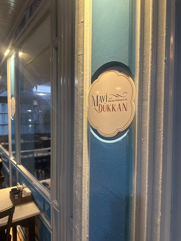 Mavi Dükkan® Bursa Kebapçısı fotoğraf 13