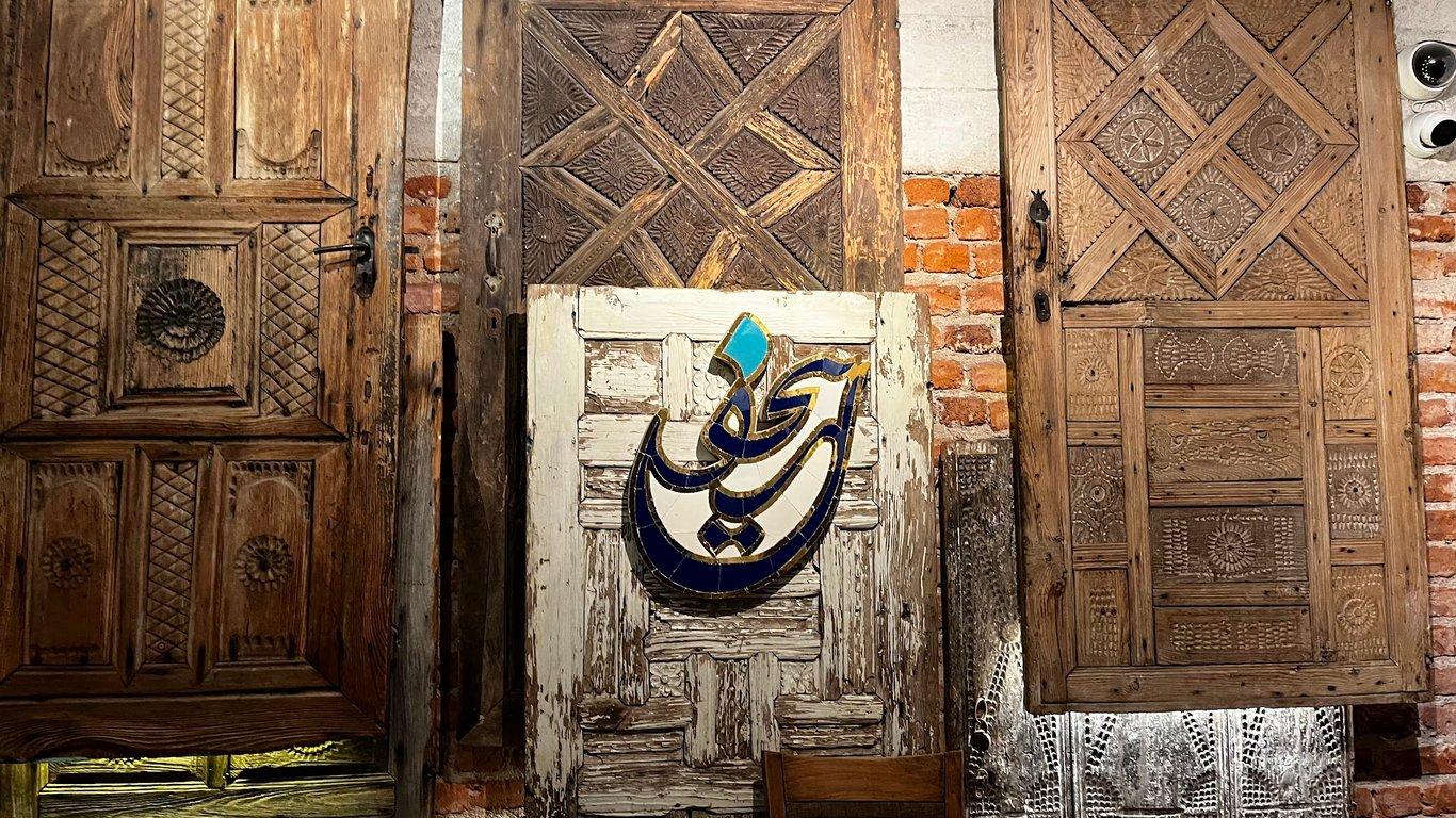 Reyhun Iran Restorantı fotoğraf 3