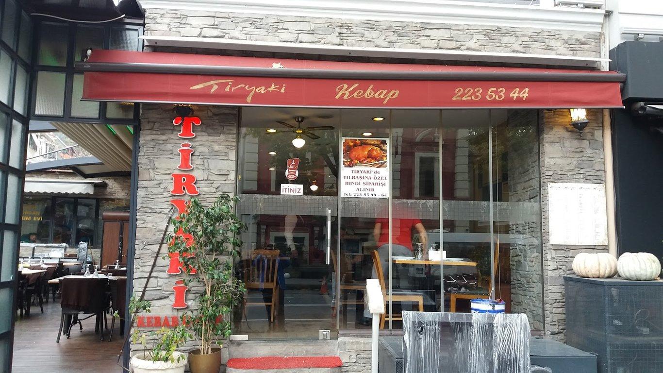 Tiryaki Yeniköy Kebab Restaurant - Sarıyer'in En Gözde Mekanı fotoğraf 2