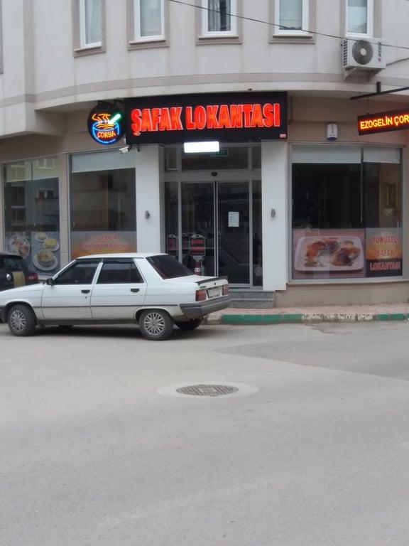 Şafak Lokantası fotoğraf 6