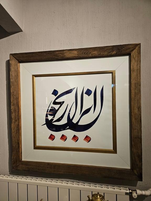 Reyhun Iran Restorantı fotoğraf 4