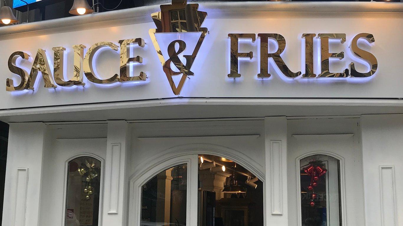 Sauce & Fries Çengelköy fotoğraf 4