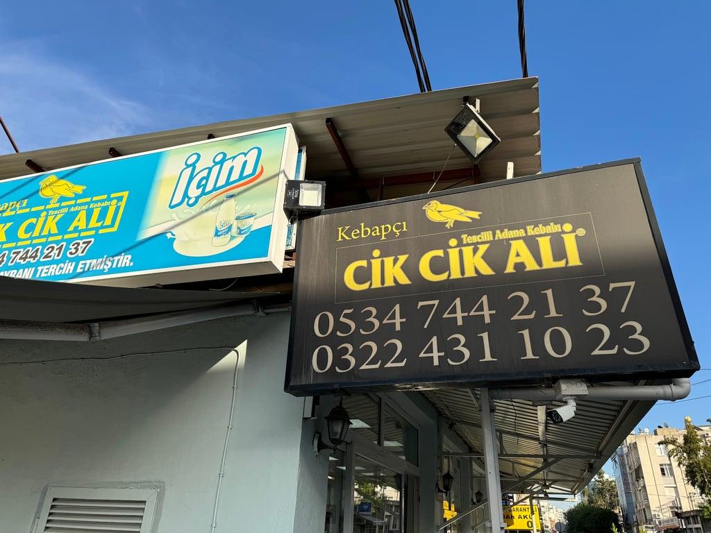 Kebapçı Cik Cik Ali fotoğraf 17