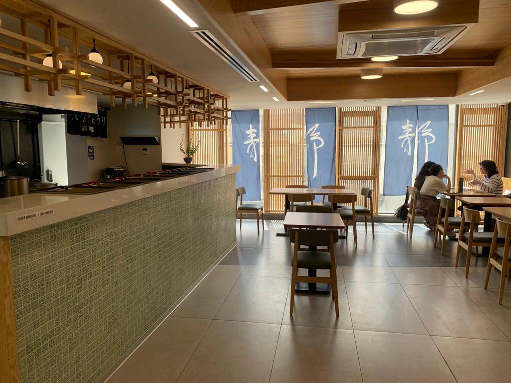 Miso Ramen Ankara fotoğraf 2