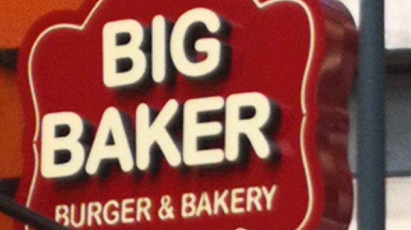 Big Baker-Alsancak