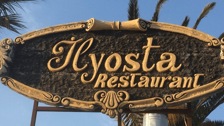 Ilyosta Restorant fotoğraf 12