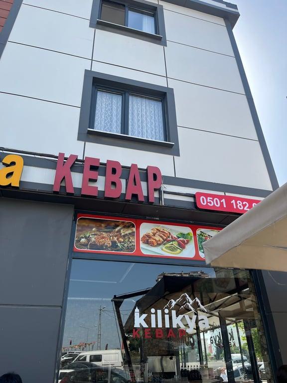 Şırdancı Pendik (Restaurant) fotoğraf 5
