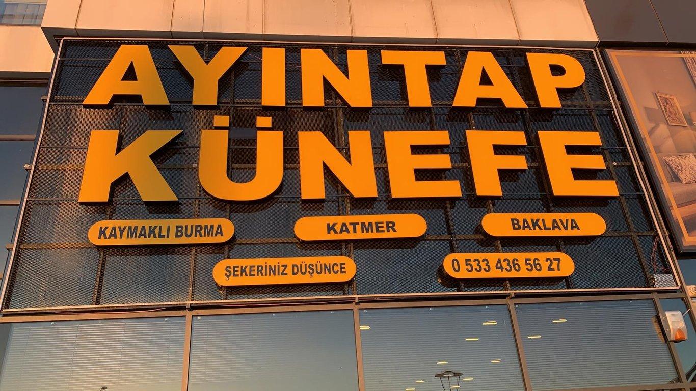 Karabulut Ayıntap Künefe Eryaman fotoğraf 6