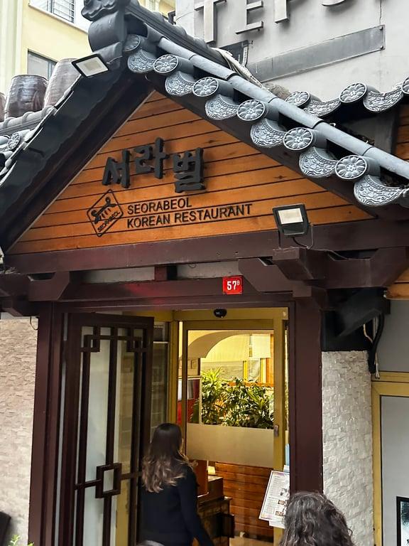 Seorabeol Korean Restaurant fotoğraf 2