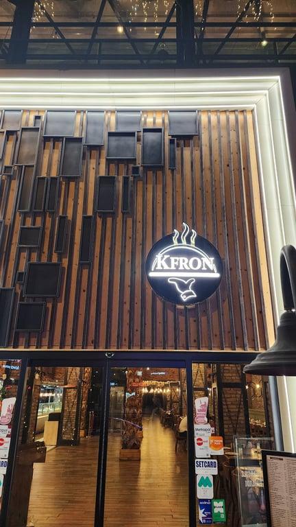 Kfron restaurant fotoğraf 5