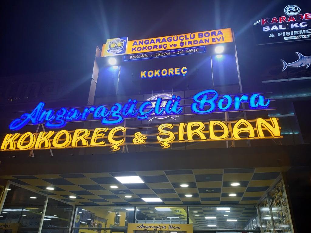 Ankaragüçlü Bora Kokoreç ve Şırdan Evi fotoğraf 11