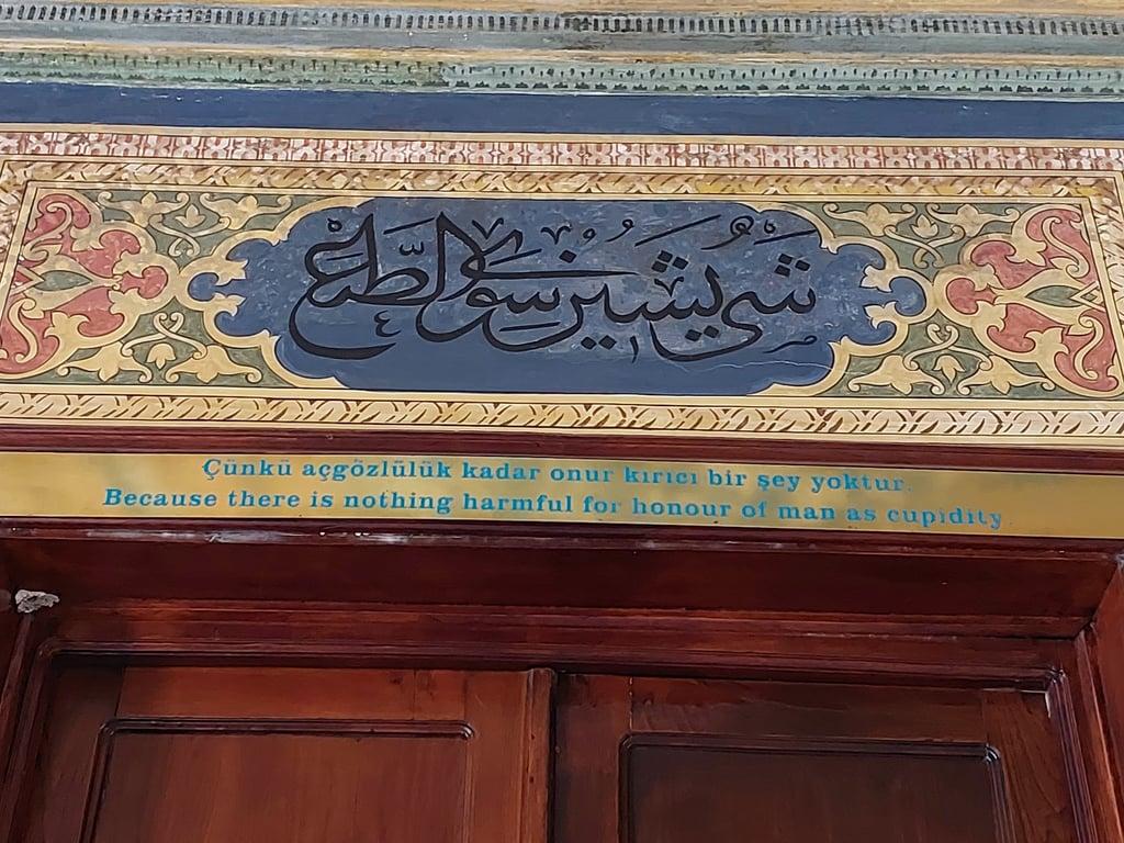 İstanbul Üniversitesi Sosyal Tesisleri Baltalimanı fotoğraf 4
