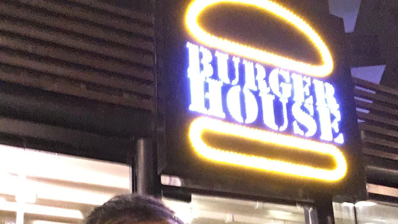 Burger House fotoğraf 3