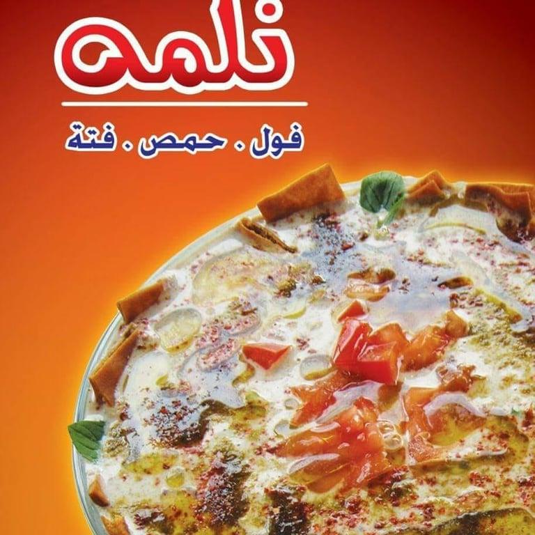 Luay Restoran fotoğraf 20