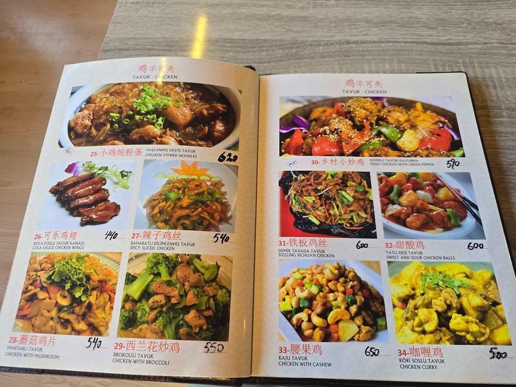 Peking Chinese Restaurant 北京中餐馆 fotoğraf 4