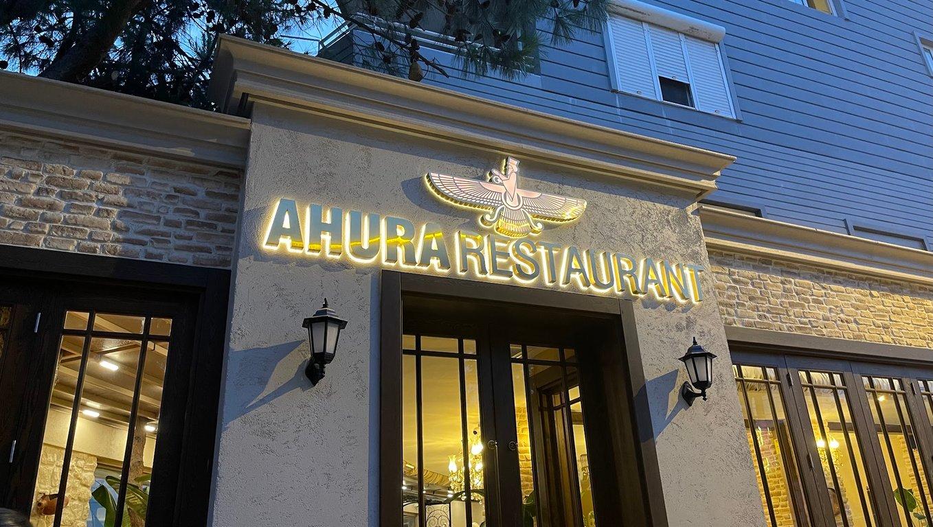 Ahura Restaurant fotoğraf 18
