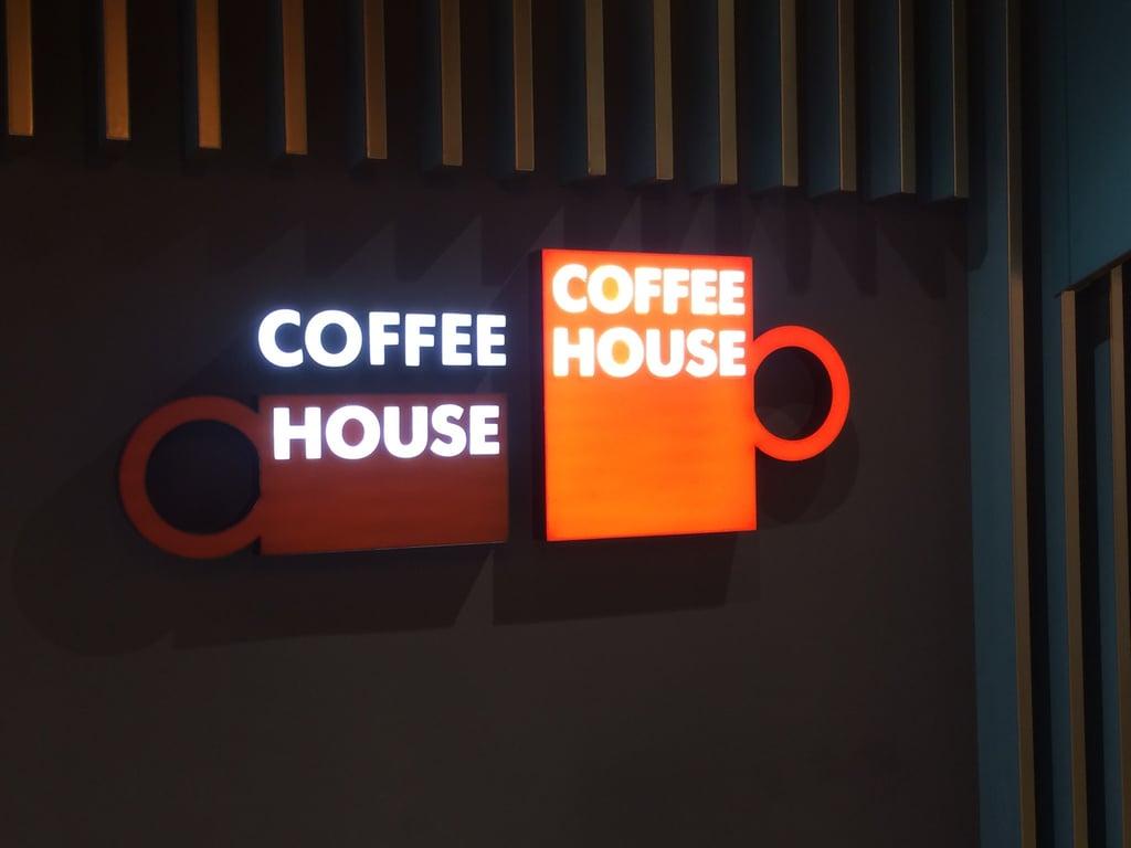 Coffee House Azerbaijan