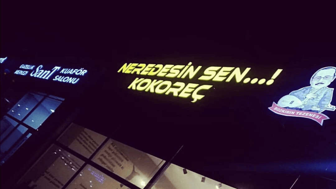 Neredesin Sen...! Kokoreç fotoğraf 2