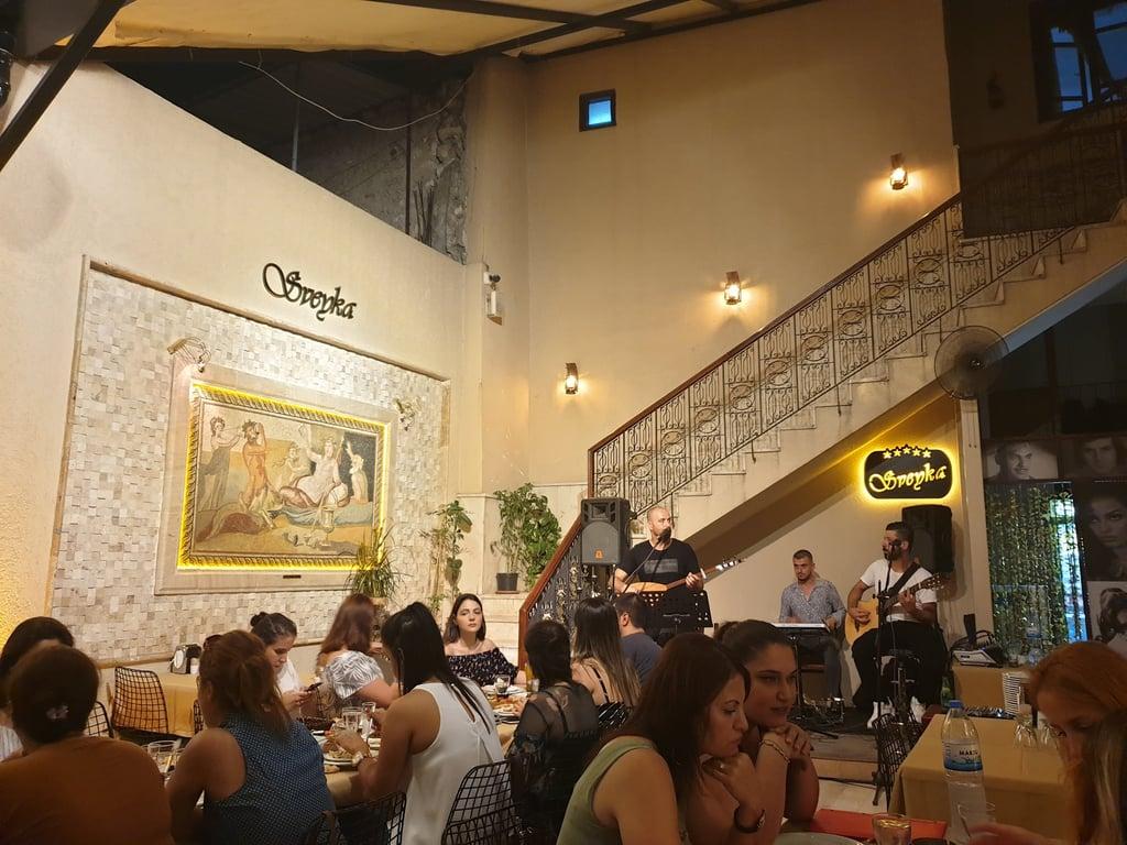 Sveyka Sahne fotoğraf 4