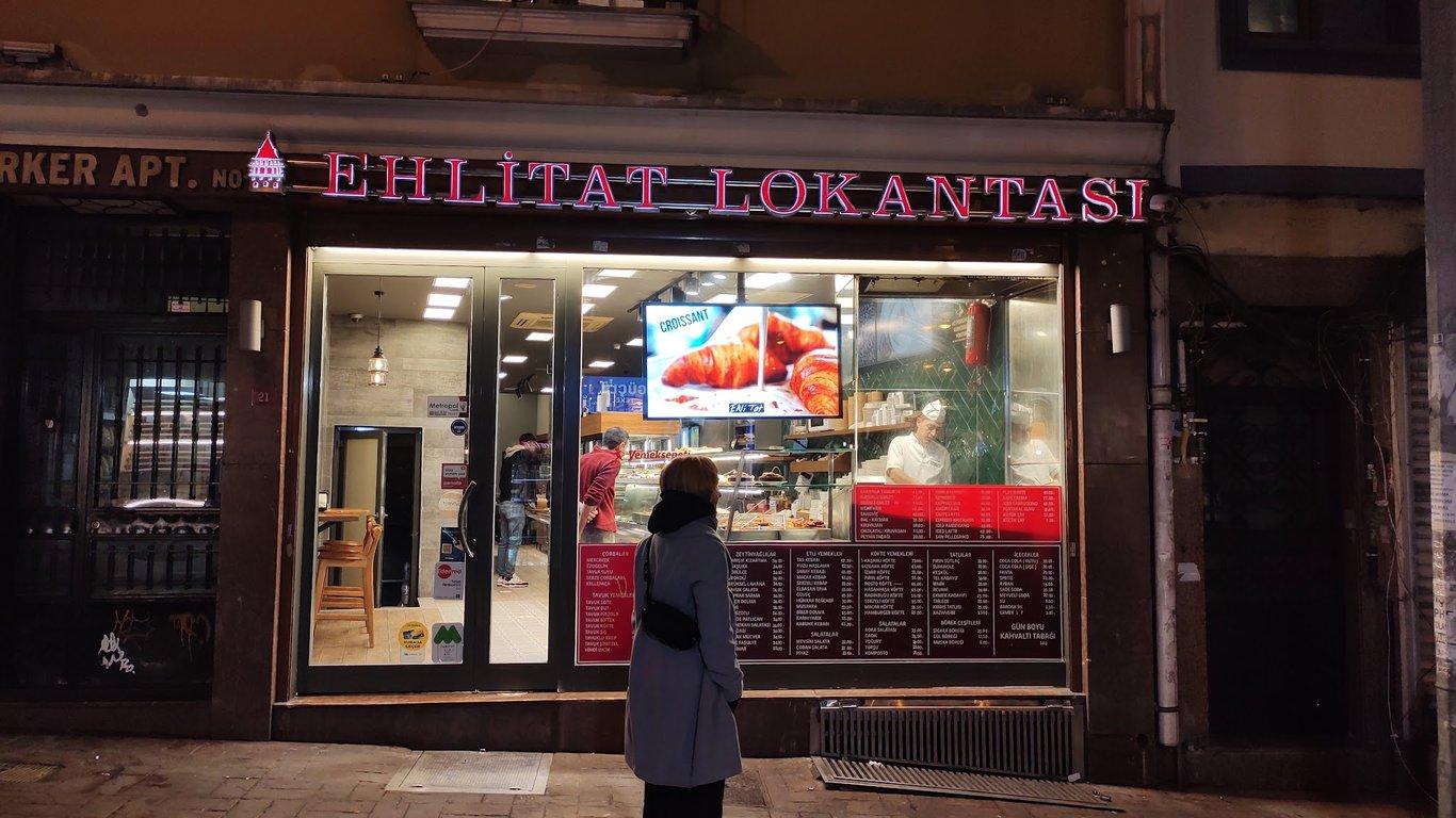 Ehlitat Lokantası fotoğraf 16