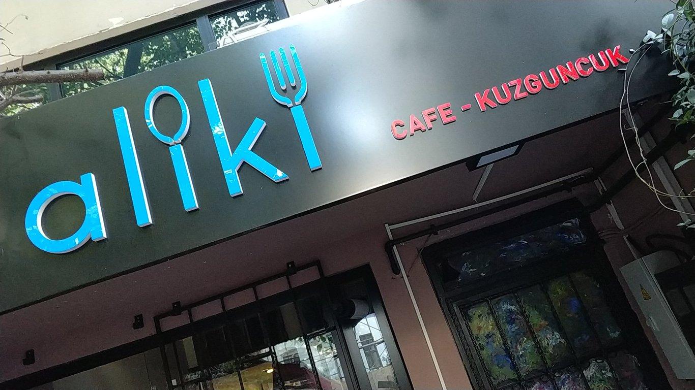 Aliki Cafe Kuzguncuk fotoğraf 18