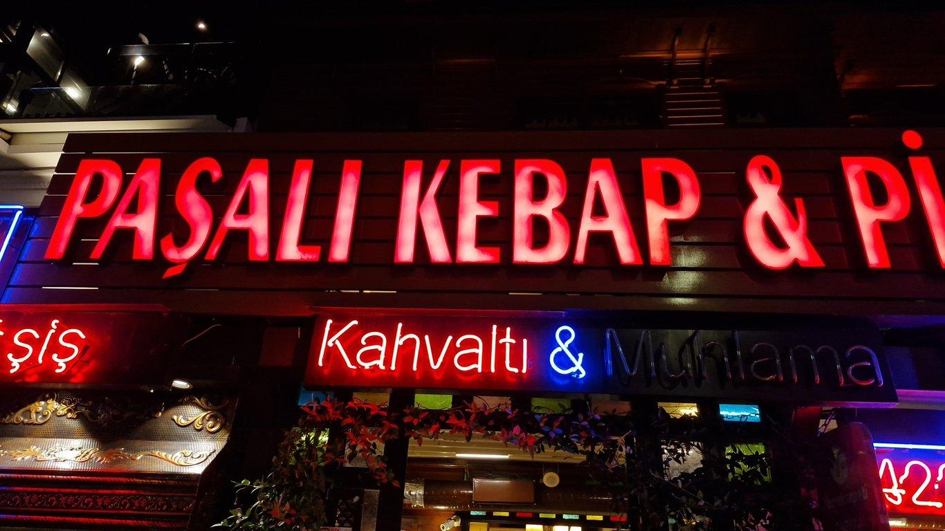 ÇENGELKÖY PAŞALI KEBAP & PİDE fotoğraf 18