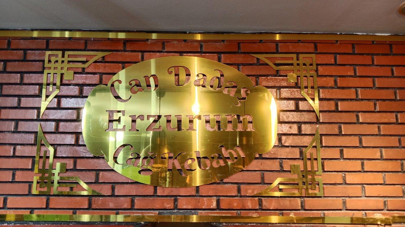 CAN DADAŞ ERZURUM CAĞ KEBABI fotoğraf 3
