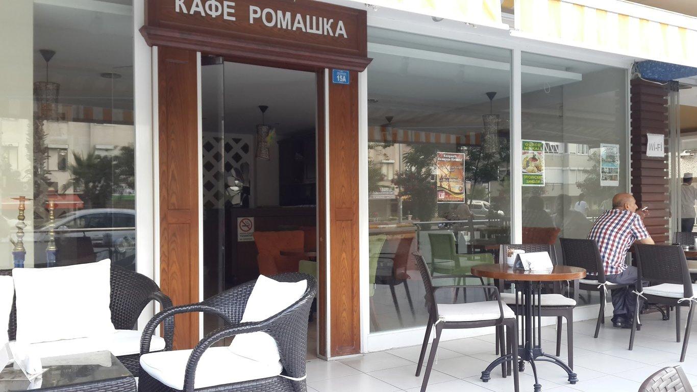 Karadeniz Pide fotoğraf 16