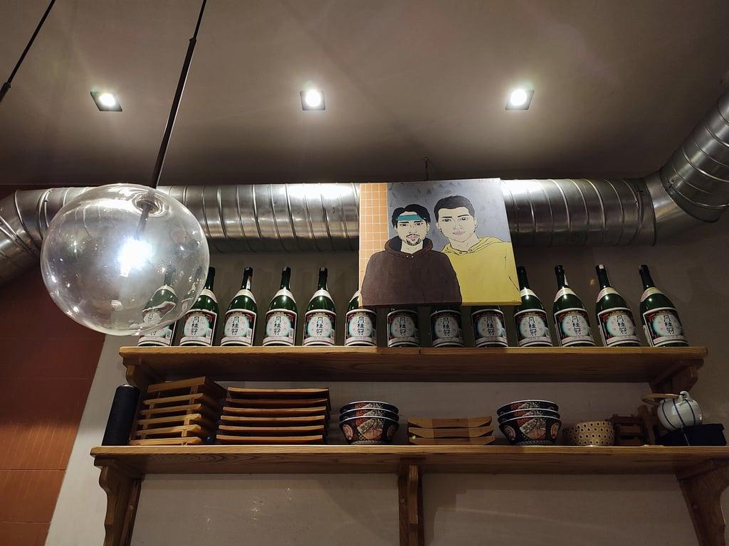 Saiko Sushi | Kadıköy fotoğraf 9