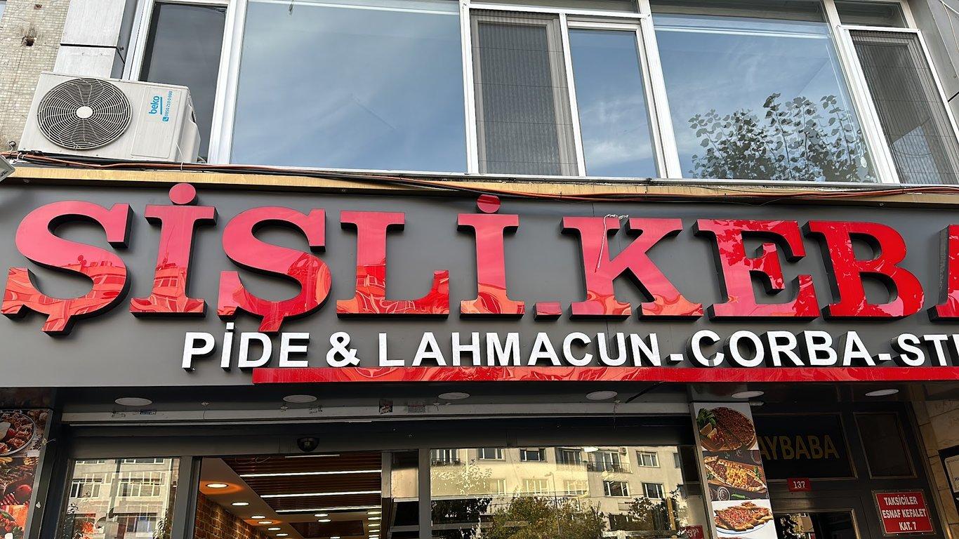 Şişli kebap restaurant fotoğraf 17