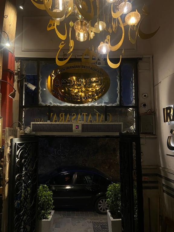 Reyhun Iran Restorantı