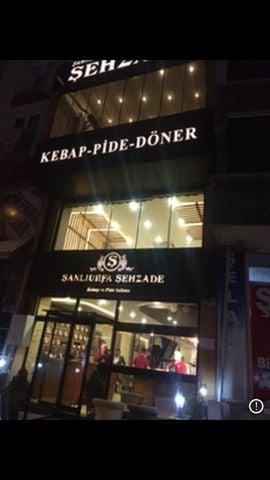 Şanlıurfa Şehzade Kebap Ve Pide Salonu fotoğraf 1