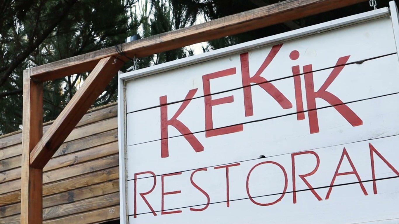 Bozcaada Kekik Et Restoran fotoğraf 2