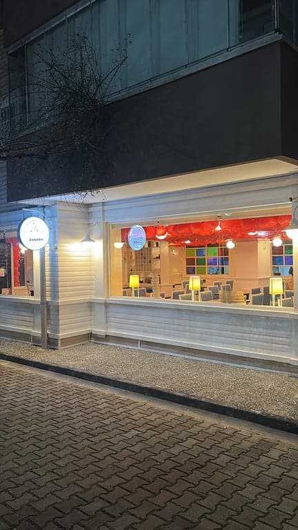 Dababa Restaurant fotoğraf 15