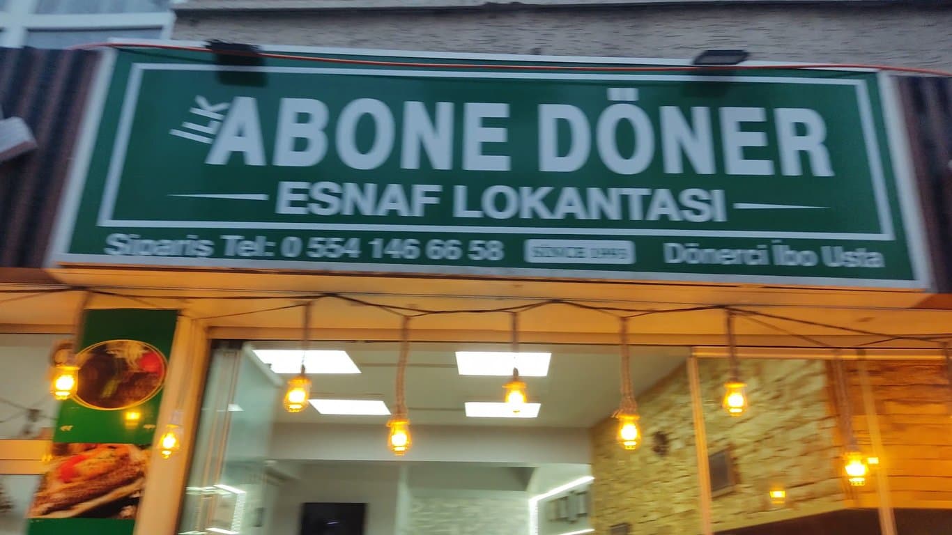 Gece Mis's Kokoreç fotoğraf 2