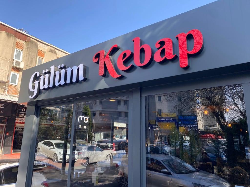 Gülüm Kebap Döner Ve Lahmacun fotoğraf 7