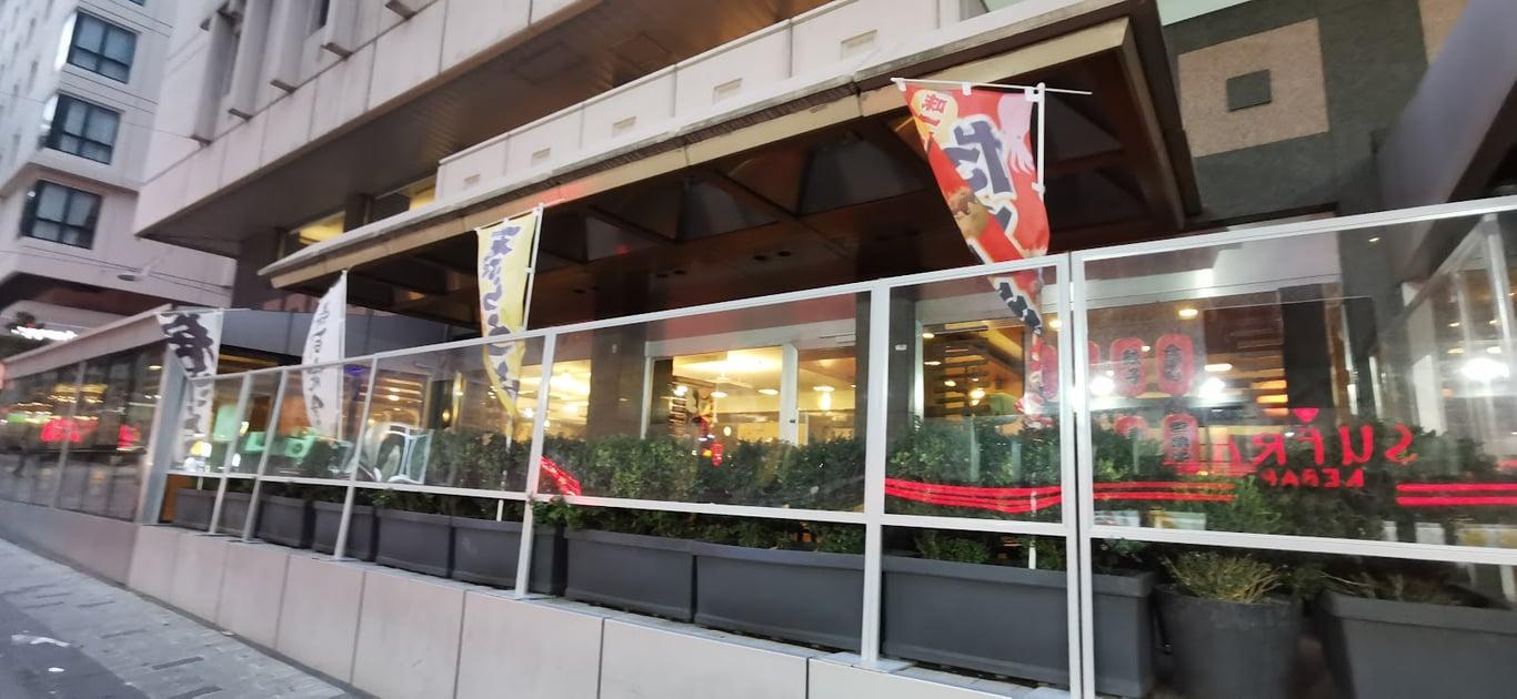 Udonya Japanese Restaurant