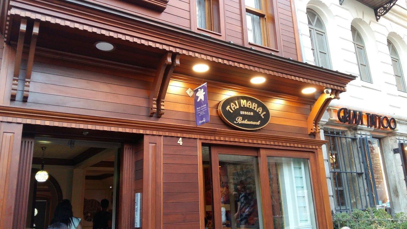 Taj-Mahal Indian Restaurant fotoğraf 3