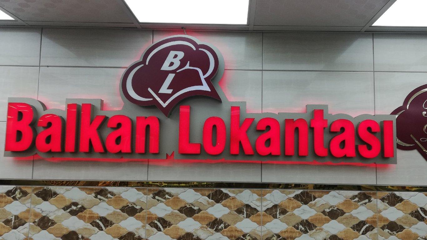 Balkan Lokantası fotoğraf 8