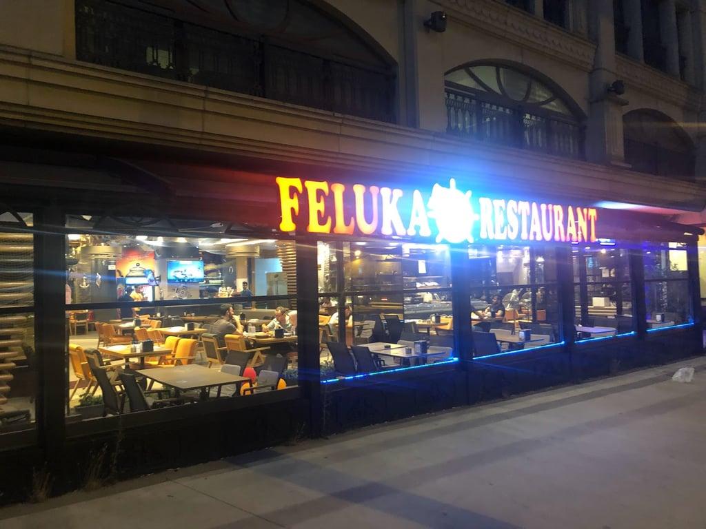 Feluka Seafood Restaurant fotoğraf 3