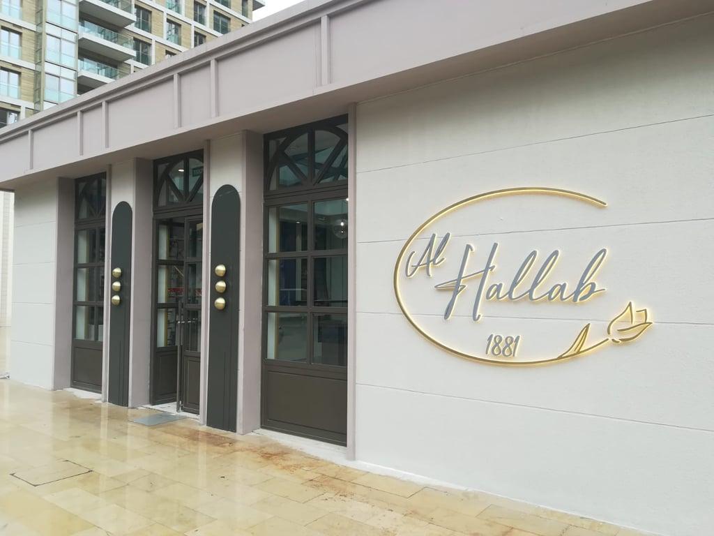 Hallab - Fişekhane fotoğraf 8