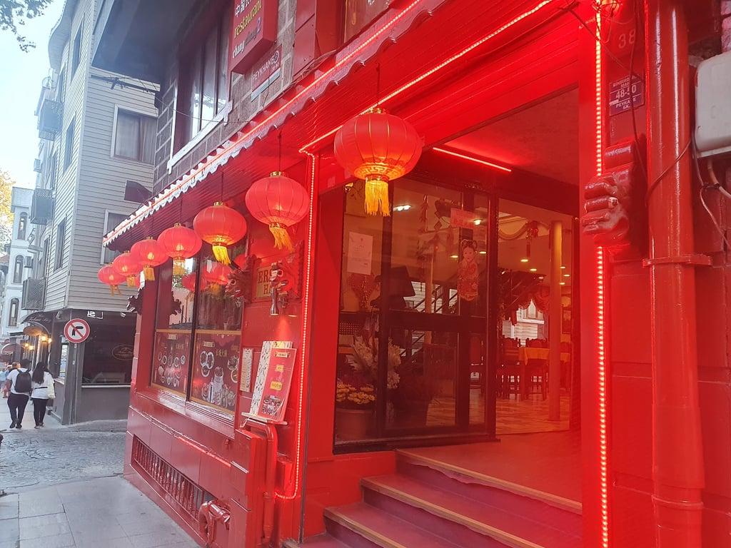 Changcheng Restaurant fotoğraf 7