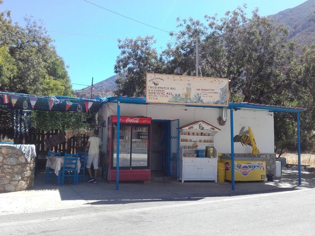 Traditional Taverna fotoğraf 6