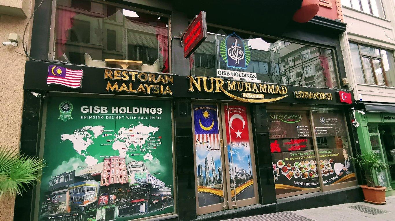 Nur Muhammad Lokantasi - Malaysian Restaurant fotoğraf 8