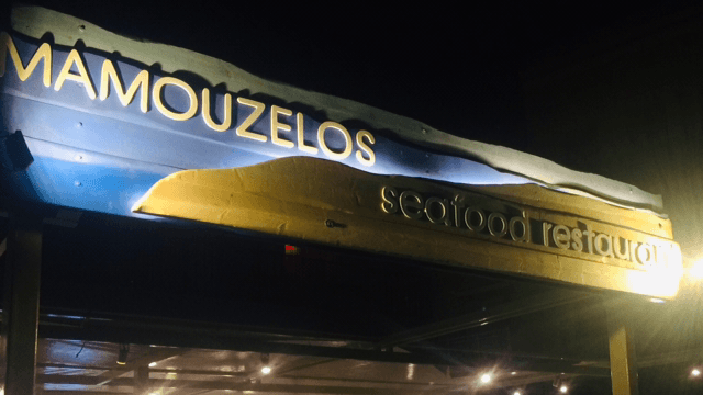Mamouzelos Seafood Restaurant fotoğraf 5