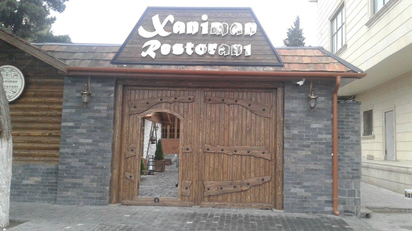 Xaniman Restoranı fotoğraf 5