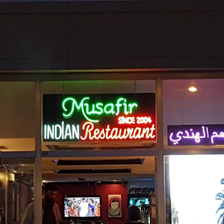Musafir Restaurant-Indian Restaurant Est. 2004 fotoğraf 4