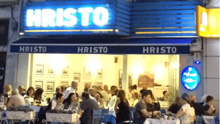 Hristo Restaurant fotoğraf 6