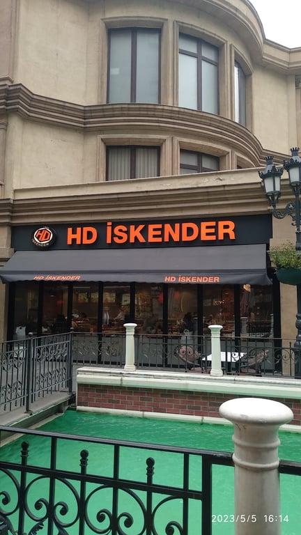 HD İskender fotoğraf 1