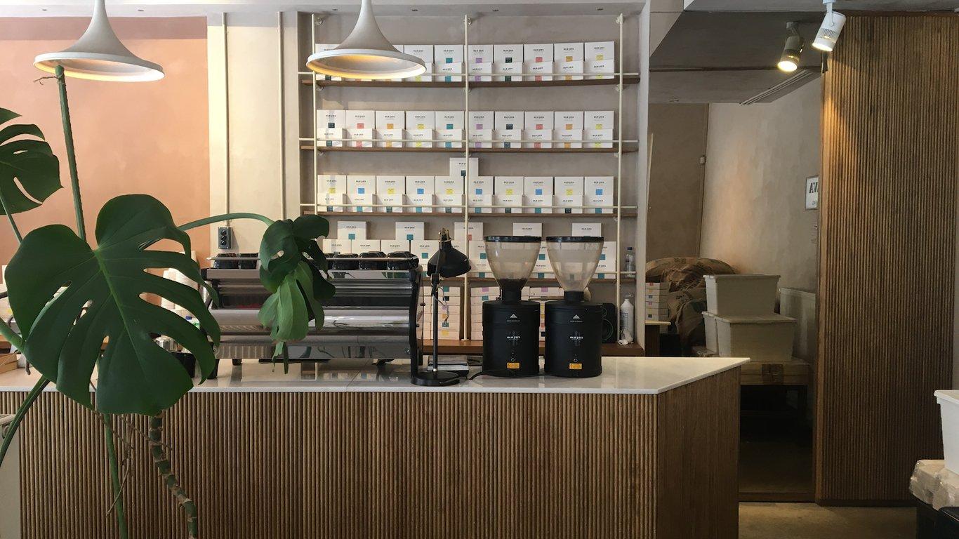Old Java Coffee Roasters fotoğraf 10